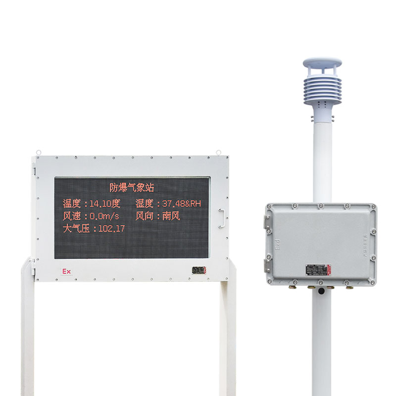 cctv7农业气象视频,农业气象科技助力农业生产发展