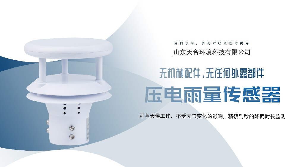 ph值测试仪报价,性能与价格全面解析